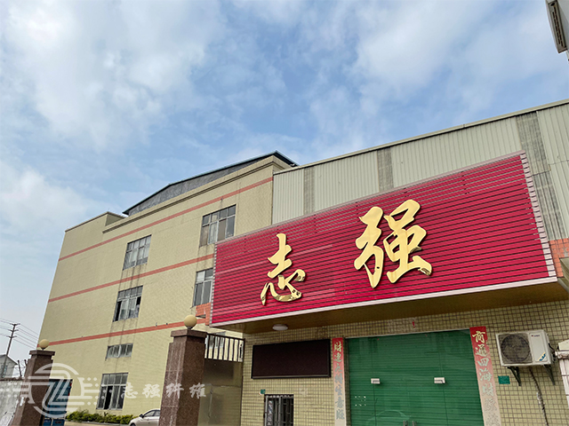 工廠大門